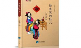 民间故事漫画,漫画中的古老故事新篇章