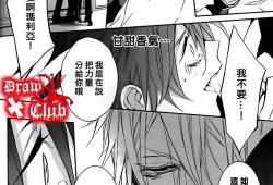 清水漫画,描绘生活的细腻笔触