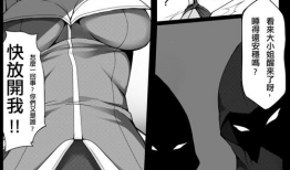 邪恶帝漫画之,暗黑王权的崛起与覆灭