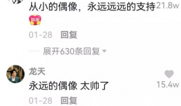 娱乐圈吃瓜抖音直播,抖音直播揭秘吃瓜瞬间