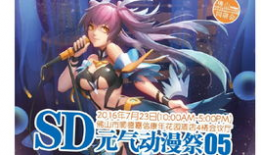 sd漫画,梦幻世界的奇幻冒险之旅