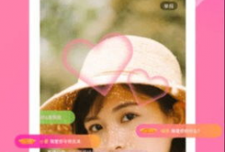 91桃色698TV直播,揭秘网络直播的色情乱象