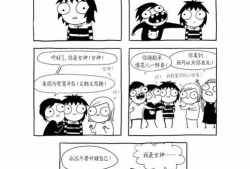 世界上最好的漫画,揭秘不朽经典背后的传奇故事