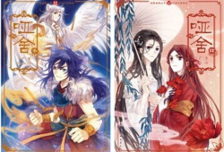 漫画哑舍,古玩奇缘，揭开千年宝藏之谜