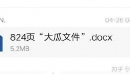 吃瓜娱乐圈缩写什么意思,娱乐圈八卦速览