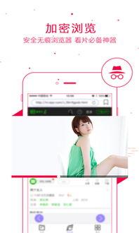 娱乐圈吃瓜爆料软件下载,吃瓜爆料软件下载,带你走进明星幕后生活