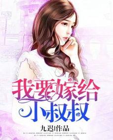 娱乐吃瓜酱叔叔小说,揭秘娱乐圈背后的秘密与八卦