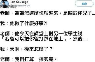 娱乐吃瓜酱笑话段子文案